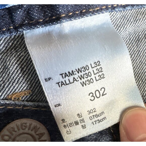 RARE adidas Originals Jeans Mens 30x32 (Act‎ 30x30) 3 Stripe Whiskered Y2K Style - Picture 9 of 10